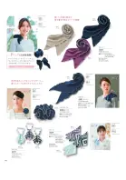 カタログ・関連情報