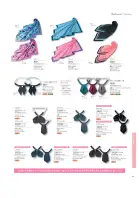 カタログ・関連情報