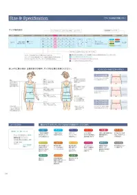 ハネクトーン 7731 ワンピース 関連情報 カタログ 170ページ