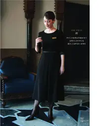 ハネクトーン 7749 ワンピース CounterBiz Plus+ 7749 ブラック ワンピース高級感と洗練された佇まいを演出するCounterBiz Plus+シリーズのブラックワンピース。再生ポリエステル素材「RENU®」を使用し、上質さとサステナビリティを両立。サテンの切り替えがアクセントとなり、凛とした女性らしさを引き立てます。特徴・上品な光沢を放つRENU®ダブルサテン素材を採用し、深みのあるブラックが美しさを際立たせる・サテンの切り替えデザインがウエストラインを引き締め、エレガントな印象に・ストレッチ性のある素材で快適な動作性を実現・左胸に名札ループ付きで受付・案内業務にも最適・シワになりにくく、長時間の着用でもきちんと感をキープ・信頼感と誠実さを演出する深い漆黒カラー仕様・品番:7749・カラー:ブラック・サイズ:5号・7号・9号・11号・13号・15号 関連情報 カタログ 6ページ