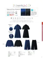 カタログ・関連情報