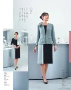 カタログ・関連情報
