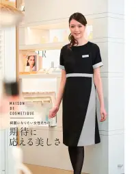 ハネクトーン 7726 ワンピース 関連情報 カタログ 132ページ