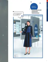 ハネクトーン 7751 ベスト付きワンピース 関連情報 カタログ 5ページ