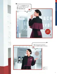 ハネクトーン 7751 ベスト付きワンピース 関連情報 カタログ 9ページ