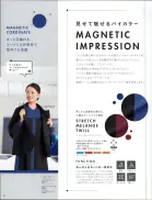 カタログ・関連情報