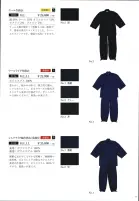 カタログ・関連情報