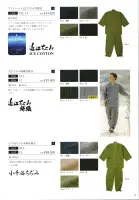 カタログ・関連情報