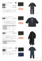 カタログ・関連情報