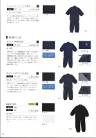 カタログ・関連情報