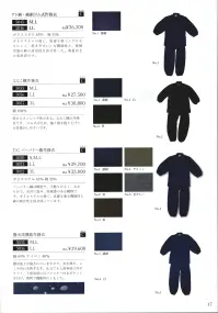 伊田繊維 5055 袖・裾ゴム式・ななこ織作務衣（M・L） 「IKISUGATA」定番作務衣としては異色の袖・裾がゴム式のタイプの作務衣です。作業着として、普段着として着用される方に適しています。生地は、魚の卵の形に似ているところから「魚子織」（ななこおり）呼ばれるタテ、ヨコの引きそろえて織った丈夫な生地です。比較的薄めの綿100％の生地なので、一年を通して着用していただけます。  ※上下セットです。 関連情報 カタログ 17ページ