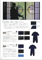 カタログ・関連情報