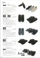 カタログ・関連情報