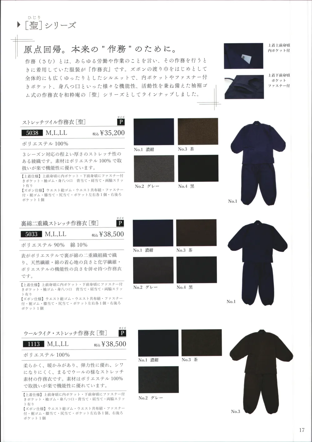 商品画像