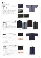 カタログ・関連情報