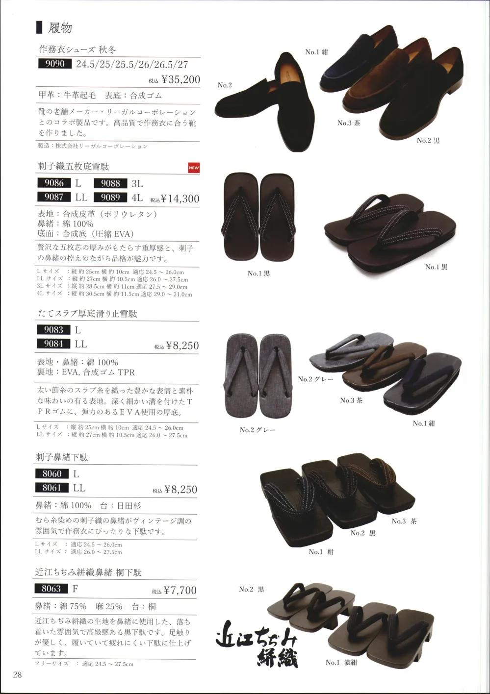 商品画像