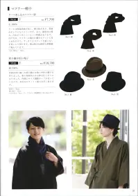 伊田繊維 9040 刺子織中折れ帽子 作務衣用に織った刺子織の生地で中折れ帽子を作りました。和の雰囲気のある粋な仕上がりになりました。内側にサイズ調整テープが付いているので、お好みのフィット感でお召し頂け。 関連情報 カタログ 31ページ