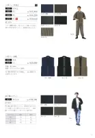 カタログ・関連情報