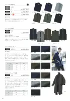 カタログ・関連情報