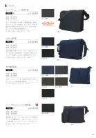 カタログ・関連情報