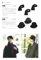 カタログ・関連情報