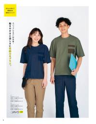 アイフォリー 65727 Tシャツ きちんと感があって着心地ラクラクのゆったりシルエットTシャツが新登場！きちんと見えて機能的な着映えTシャツ。カジュアルなのに好印象！動きやすさと涼しさに収納力をプラス。一枚で整うTシャツだから通勤や外出もそのままでスタイリング完成！●後ろ長め丈ヒップが隠れる後ろ長め丈デザインで、パンツインした時にも、背中が出にくく安心。●右腰ポケット大容量の右腰ポケットはA6ノートもすっぽり入る大きめサイズで便利。●トリコットニットゆったり動きやすいのに上質感あるトリコットニット。吸水速乾性のあるニット素材で、動きやすく快適な着心地をキープします。※工業洗濯対応素材とは、工業洗濯に対応する縮みの少ない素材です。濃色品については淡色品と分けて洗濯してください。※5Lは受注生産になります。※受注生産品につきましては、ご注文後のキャンセル、返品及び他の商品との交換、色・サイズ交換が出来ませんのでご注意ください。※受注生産品のお支払い方法は、先振込（代金引換以外）にて承り、ご入金確認後の手配となります。 関連情報 カタログ 14ページ