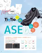 カタログ・関連情報