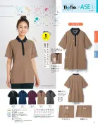 カタログ・関連情報