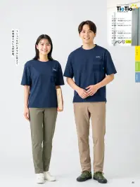 アイフォリー 65728 Tシャツ 関連情報 カタログ 25ページ