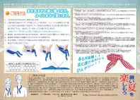 イトヤ WCS2012-LP ウォータークールスカーフ レオパード 水をたっぷり含ませて、首に着ければ蒸発クーラー！！いつでもどこでもくり返し涼感効果を発揮します！！ 暑さから回避したい全ての人に。～暑さ対策、熱中症対策として。 ウォータークールスカーフは首に巻くことで体温を調整し暑さを和らげようとする涼感スカーフです。直射日光から首を守るとともに、ほてった体を冷やすには首の動脈を冷やすと良いとされています。あらゆるシーンに合わせて対応！お子様の熱さましにもご使用いただけます！スポーツ、マラソン、ウォーキングはもちろん、遊園地、野外コンサート、通勤通学、作業、オフィス、キッチンワークなど、長い時間の着用でも首が疲れない、さりげなくお使いいただけるデザイン。 夏色豊富なカラーバリエーション。首やおでこに巻いて爽快リフレッシュ！ 小さなお子様から大人まで、夏の暑さ対策・熱中症対策に親子柄でおそろいも楽しめる！これが話題の、あのスカーフです。◆テレビ朝日 お願い！ランキング 第1位 三冠受賞◆●ご使用方法 1．できるだけ冷たい水に10～15分程度浸します。 2．ご購入時では吸水ポリマーが片寄って入っております。少しずつ膨らんできたら浸水状態にて吸水ポリマーが全体に行き渡るように指で軽く揉みながら膨らませて下さい。（吸水ポリマーが3層へと均等に行き渡らないと完全に膨らみません。） 3．膨張後、余分な水分をタオル等で拭き取り、首やおでこなどに着用してご使用下さい。 4．膨張後の使用前に冷蔵庫に入れて冷やすとより効果的です。 5．水分が蒸発してきますと元の膨らみの状態に戻ります。再度お使いになる時は吸水させて膨らませて下さい。 Q．膨らましたウォータークールスカーフはいつまで膨らんでいますか？A．環境温度・湿度・空気の動きにより蒸発率は異なりますが、少なくとも24時間は膨らんでおります。Q．首筋がビショビショになったりしませんか？A．膨張後タオル等でしっかりと余分な水分をふきとっていただけたら過度に濡れることはありません。Q．水しか使わないのに本当に冷たくなるの？A．吸水されたスカーフの気化熱効果を発揮するために無風よりも風にあたる環境が大切です。ご使用状態・環境により涼しさを感じる個人差はございます。Q．ウォータークールスカーフが全体的に膨らまないのですが？ A．ゆっくりと膨らむのを確認しながら内容物を全体に行き渡るように手で誘導し吸水を促して下さい。浸水中、スカーフの生地に空気を含んでいますと膨らみづらいので、揉みながら空気を抜いて下さい。Q．膨らませてから2日経ちましたが、なんだかペタンコになってしまったのですが？A．含んだ水の蒸発とともにスカーフはしぼみますので再度利用するときには水を含ませて下さい。Q．数時間使用しているとぬるくなってきちゃいますけど？A．水だけの涼感を得るスカーフですので限りはございます。ぬるくなったら再度水に浸けて下さい浸水した直後の水の涼感を得られます。Q．スカーフを洗う場合はどうしたらいいですか？A．手洗いにてお願い致します。使用洗剤は肌への影響を考慮した上で肌に優しいものをお使いください。また使用する際はよくすすぎ洗いをして商品内に洗剤が残らないようにして下さい。肌への悪影響、商品劣化の恐れがございます。洗濯機は使用しないでください。洗濯機内では、過大の吸水や衝撃により、商品の破損や洗濯機の故障の原因となります。Q．目立った破損もないのでまた来年も使えますか？また保管の仕方は？A．使用可能と思いますが、膨らみが弱くなる・時間がかかることがあります。湿った状態での保管はカビの発生等の原因となりますので、完全に乾ききってから保管いただけますようお願い致します。Q．もうスカーフとして使用しないのですが、どうやって廃棄すればいいですか？A．使用済みの吸水ポリマーは植木の土に入れて使用してみて下さい。土壌の保温に役立ちます。使用しております吸水ポリマーは、植物・環境に安全な物ですのでご安心してお使い下さい。または各市町村の指示、規制に従い破棄して下さい。 関連情報 カタログ 2ページ