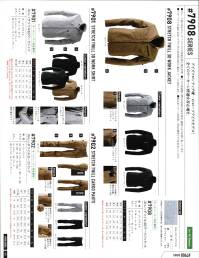 アイズフロンティア 7908 ストレッチツイル3D ワークジャケット ※この商品につきましては、在庫のある場合でもご注文後3～4日後の出荷が最短となります。予めご了承のほどよろしくお願い致します。アイズフロンティア唯一のロープライスモデル！全てのワーカーに快適な着心地を。▽ボリューム感のあるストレッチバックツイルが快適な着心地を実現。▽全ての金属製の資材は国産YKKを使用。細部にまで品質に拘っています。▽ライダーステイスト溢れる高いデザイン性と汎用性を両立。幅広いシーンに対応します。▽袖は3Dパターンを採用し、更なる動きやすさを追及しています。※この商品はご注文後のキャンセル、返品及び交換は出来ませんのでご注意ください。※なお、この商品のお支払方法は、前払いにて承り、ご入金確認後の手配となります。 関連情報 カタログ 87ページ