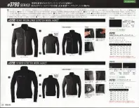 アイズフロンティア 3798 ハイブリッドジャケット ※この商品につきましては、在庫のある場合でもご注文後3～4日後の出荷が最短となります。予めご了承のほどよろしくお願い致します。3790 SERIES世界を席巻するナイロンスパンデックス素材が更なるボリュームアップを実現。近未来ワークウェア、ここに極まる。▽アウトドア及びスポーツシーンで幅広く使用されている高性能ナイロンストレッチ素材を、よりハードワーク仕様に改良したヘビーディーティーユースモデル。特殊な織り構造により、従来商品に比べ生地の大幅な目付アップを実現。デザインも一新しハードワーカー様等幅広い業種に対応可能です。▽細番手のナイロン糸を高密度に織り込み事で高い堅牢性を実現。素材裏面は点接触構造で高級感溢れる着用感も大きな魅力です。▽現在のスポーツ業界で主流となっているタテ方向の伸びを強調（伸長率タテ約42％・ヨコ約23％）し全方位ストレッチを実現。驚異の動きやすさを実現しました（伸長回復率は1時間後タテ約88％、ヨコ約80％）▽生地の性能だけでなく、3Dパターンを取り入れ更なる動き易さアップを実現。▽3798は2種類の素材を使用し、ロジスティック等、より様々なシーンに対応可能なジャケットに仕上げています。背面等のニット素材はハードワークにも対応可能なストレッチポリエステルスムース（伸長率約41％、伸長回復率1時間後、約92％）を使用。布帛素材のジャケットでは実現できない着心地のよさとイージーメンテナンスを両立しております（ピリング5級、スナッグ4.5級、破裂強さ1030kpa等、各種データは最高ランクを実現）。▽プラスティック製のファスナー、金属製のドット釦等は国産YKK社製を使用。細部にまで品質に拘っています。※「04 チャコールグレー S」「05 ブラック S・3L」は、販売を終了致しました。※この商品はご注文後のキャンセル、返品及び交換は出来ませんのでご注意下さい。※なお、この商品のお支払方法は、先振込(代金引換以外)にて承り、ご入金確認後の手配となります。 関連情報 カタログ 28ページ