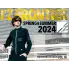 掲載カタログ:IZFRONTIER 2024 春夏