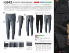 カタログ・関連情報