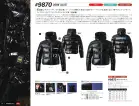 カタログ・関連情報