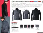 カタログ・関連情報