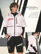 カタログ・関連情報