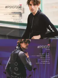 アイズフロンティア PS1077 インナーベストペルチェセット 7個タイプ 関連情報 カタログ 25ページ