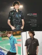 カタログ・関連情報