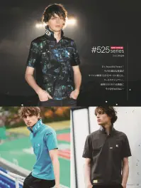 アイズフロンティア 525P パウダードライストレッチ半袖ポロシャツ 関連情報 カタログ 27ページ