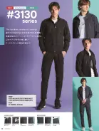 カタログ・関連情報