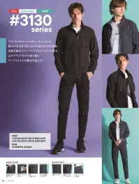 アイズフロンティア 3132 ウィローリップストレッチカーゴパンツ 関連情報 カタログ 34ページ