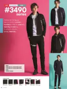 カタログ・関連情報