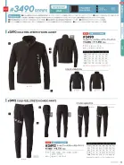 カタログ・関連情報