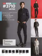 カタログ・関連情報