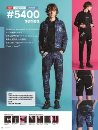 アイズフロンティア 5400 パウダーエアーストレッチワークジャケット 関連情報 カタログ 50ページ