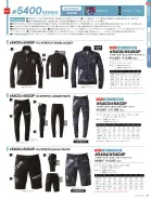 カタログ・関連情報