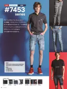 カタログ・関連情報