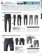 カタログ・関連情報