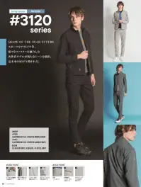 アイズフロンティア 3122 ライトウェイトA.D.ストレッチカーゴパンツ 関連情報 カタログ 60ページ